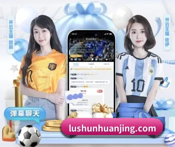 赛事现场